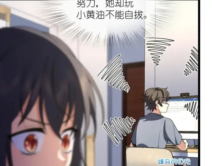 漫画《我家老婆来自一千年前》214第46张图