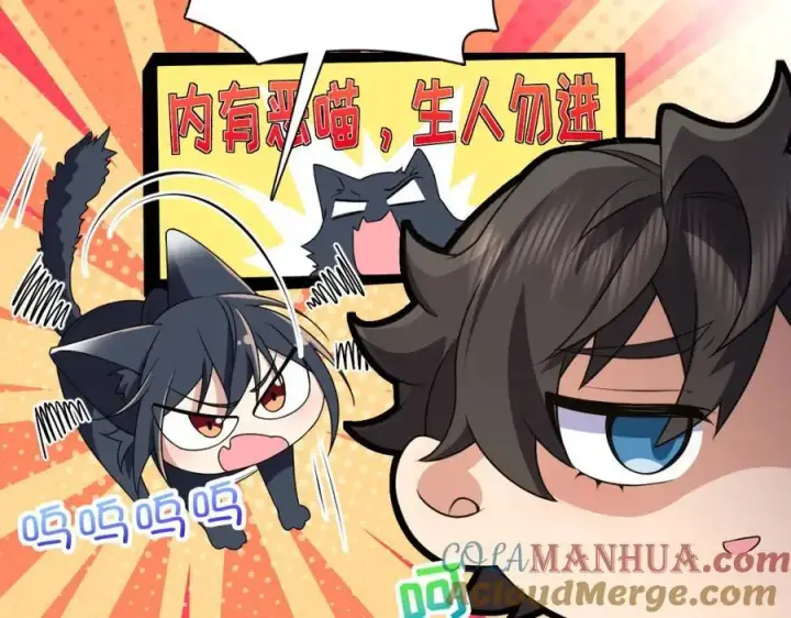 漫画《我家老婆来自一千年前》214第49张图