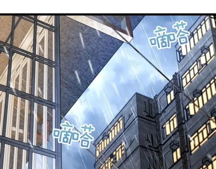 漫画《我家老婆来自一千年前》214第64张图