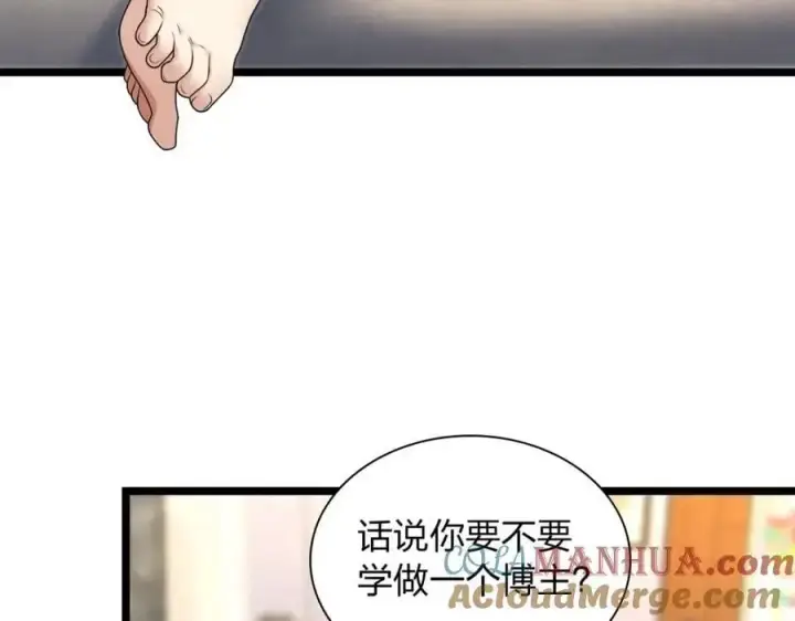 漫画《我家老婆来自一千年前》214第69张图