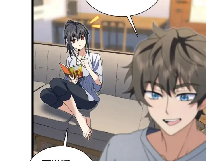 漫画《我家老婆来自一千年前》214第70张图