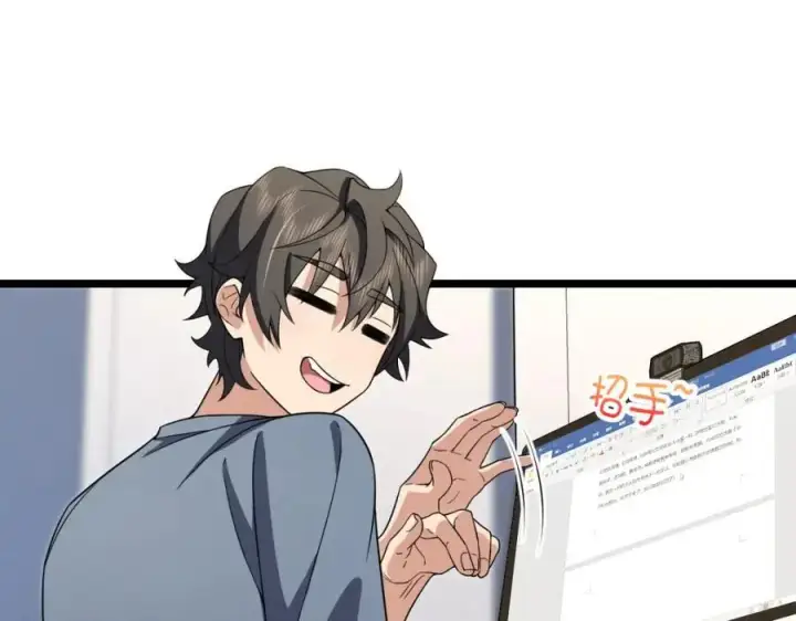 漫画《我家老婆来自一千年前》214第72张图