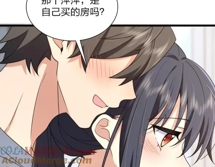 漫画《我家老婆来自一千年前》215第22张图