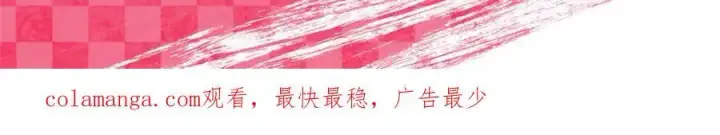 漫画《我家老婆来自一千年前》215第58张图