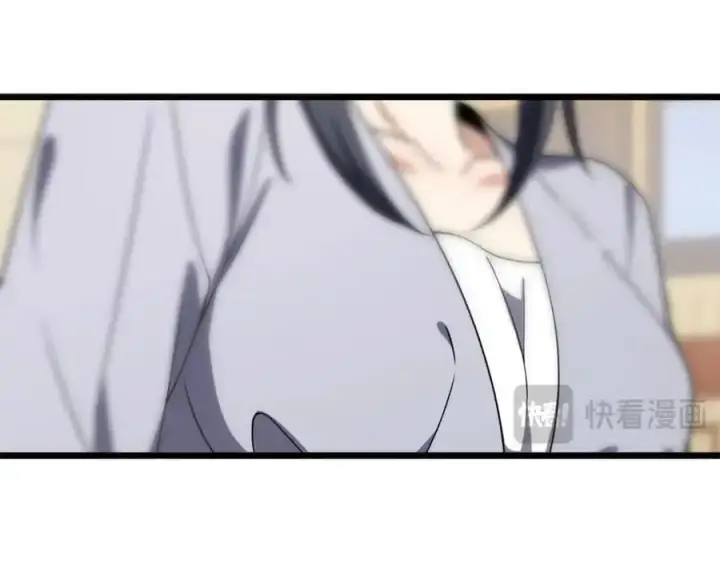 漫画《我家老婆来自一千年前》215第9张图