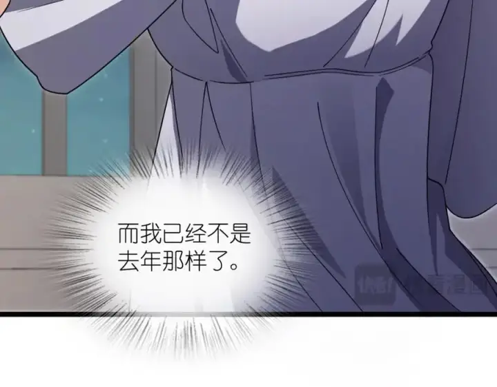 漫画《我家老婆来自一千年前》216第111张图