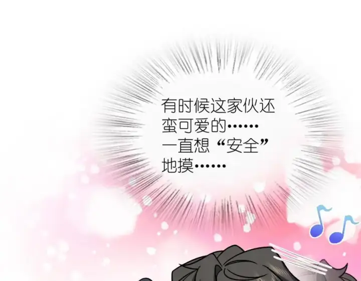 漫画《我家老婆来自一千年前》216第112张图