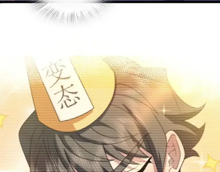 漫画《我家老婆来自一千年前》216第123张图