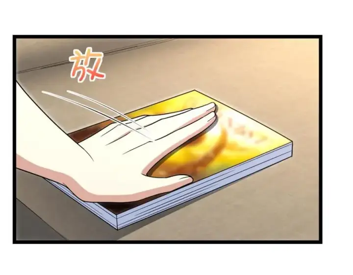 漫画《我家老婆来自一千年前》216第127张图