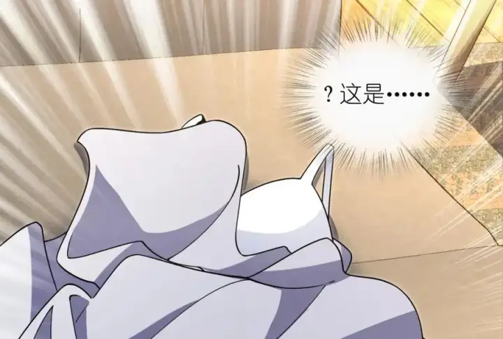 漫画《我家老婆来自一千年前》216第138张图
