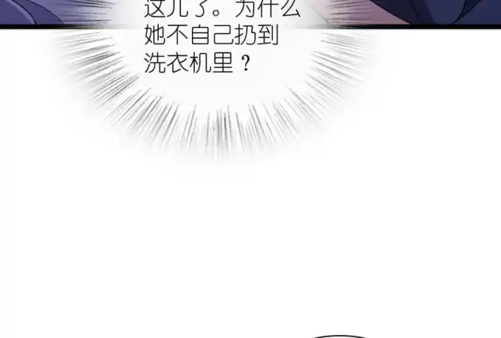 漫画《我家老婆来自一千年前》216第144张图