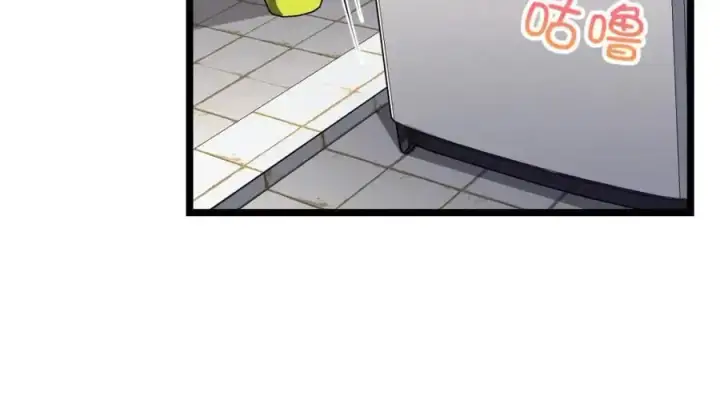 漫画《我家老婆来自一千年前》216第150张图