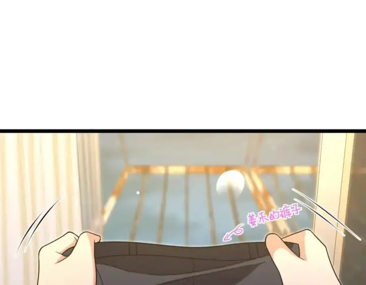 漫画《我家老婆来自一千年前》216第151张图