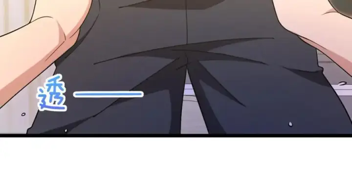漫画《我家老婆来自一千年前》216第152张图