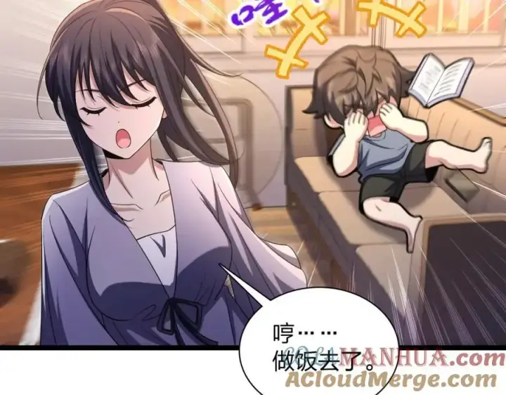 漫画《我家老婆来自一千年前》216第25张图