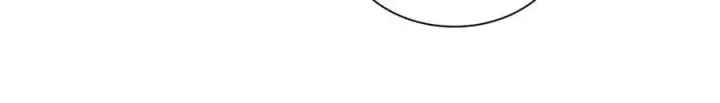 漫画《我家老婆来自一千年前》216第26张图