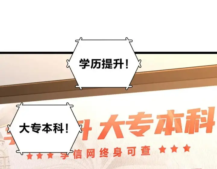 漫画《我家老婆来自一千年前》216第34张图
