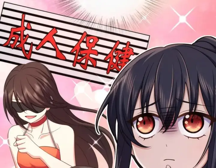 漫画《我家老婆来自一千年前》216第43张图