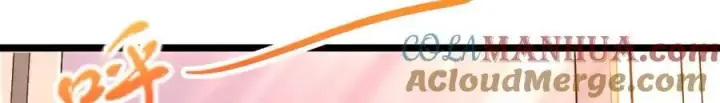 漫画《我家老婆来自一千年前》216第5张图