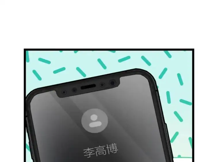 漫画《我家老婆来自一千年前》216第66张图