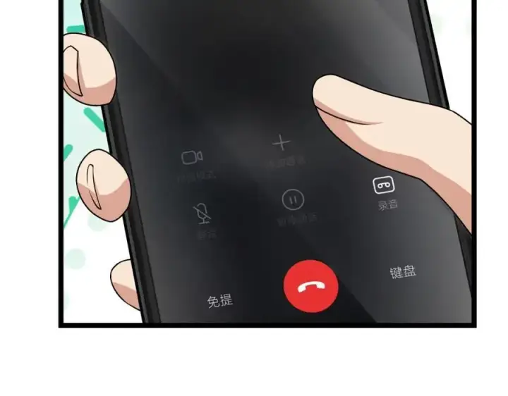 漫画《我家老婆来自一千年前》216第67张图