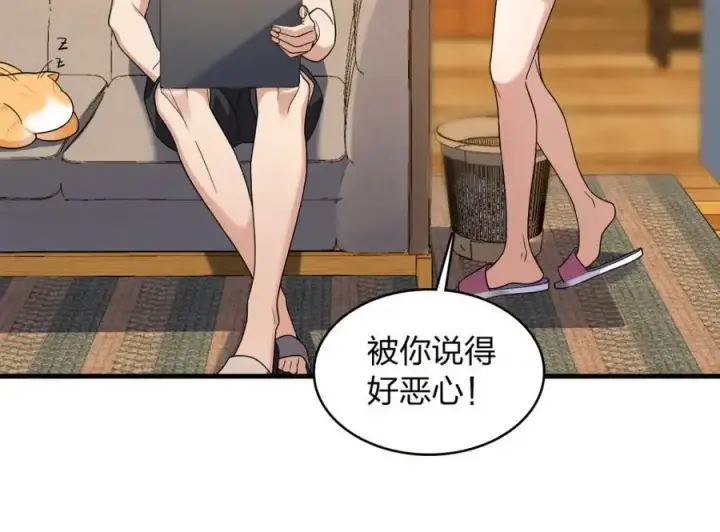 漫画《我家老婆来自一千年前》217第12张图