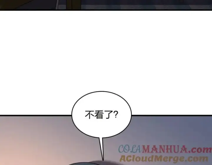 漫画《我家老婆来自一千年前》217第133张图