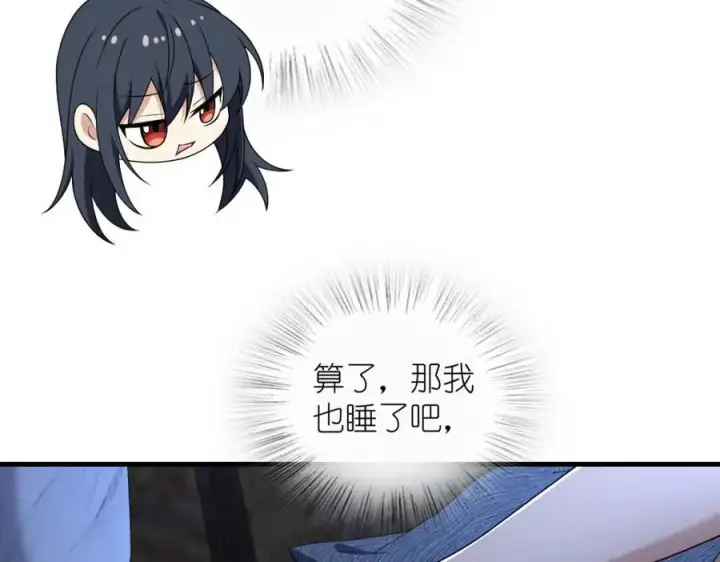 漫画《我家老婆来自一千年前》217第139张图