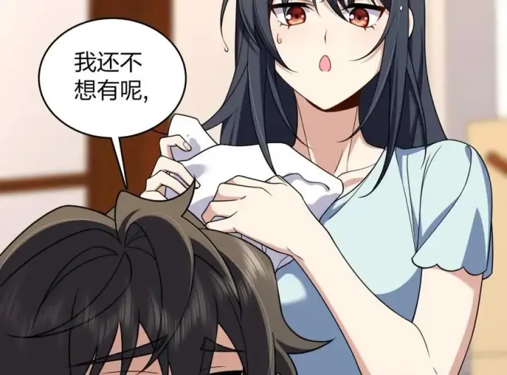 漫画《我家老婆来自一千年前》217第14张图