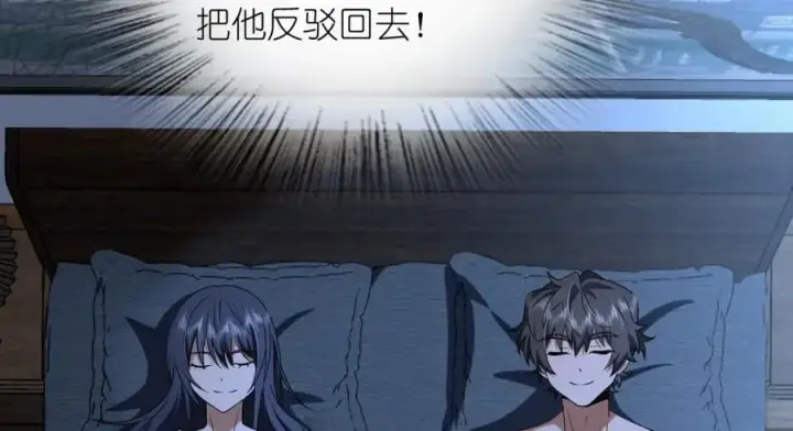 漫画《我家老婆来自一千年前》217第144张图