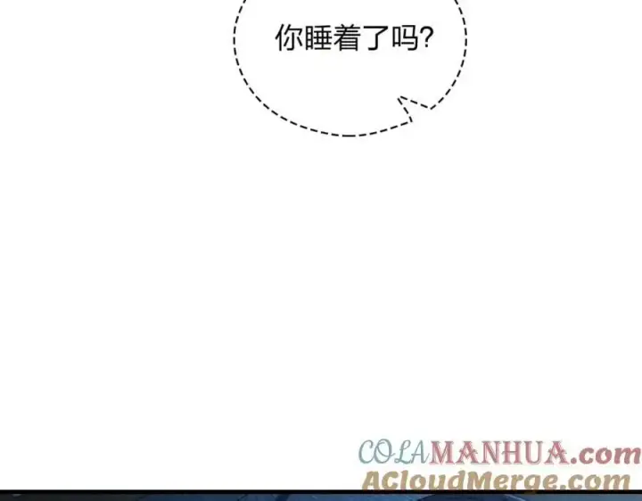 漫画《我家老婆来自一千年前》217第157张图