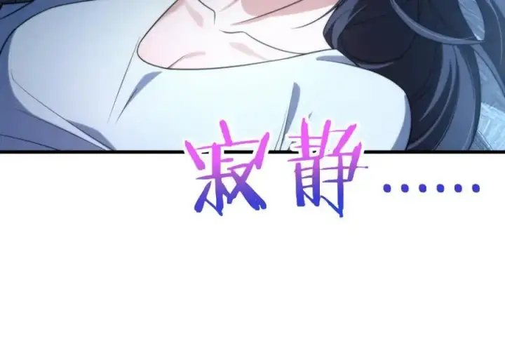 漫画《我家老婆来自一千年前》217第162张图