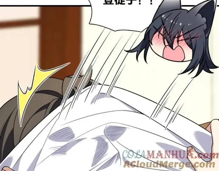漫画《我家老婆来自一千年前》217第17张图