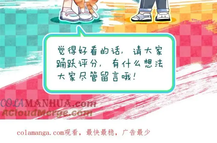 漫画《我家老婆来自一千年前》217第177张图