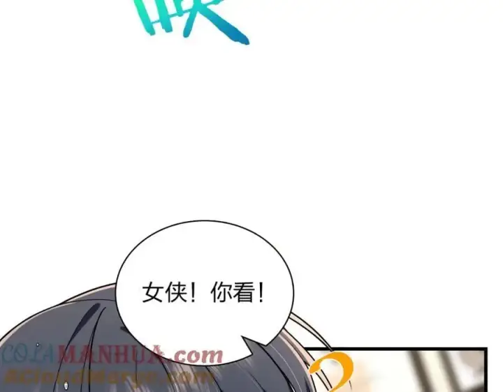 漫画《我家老婆来自一千年前》217第29张图