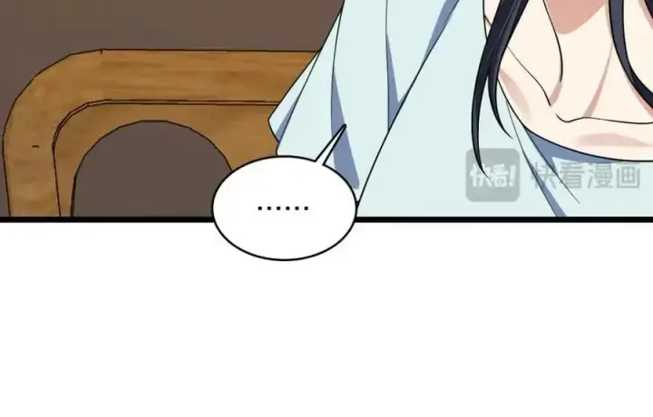 漫画《我家老婆来自一千年前》217第34张图