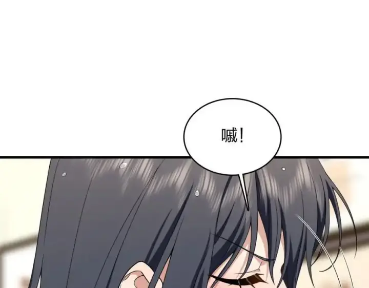 漫画《我家老婆来自一千年前》217第35张图