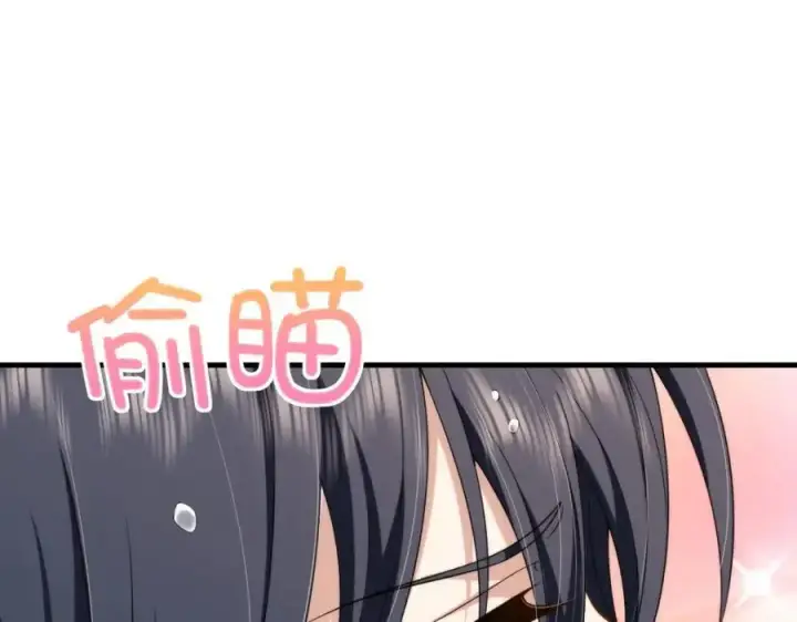 漫画《我家老婆来自一千年前》217第38张图