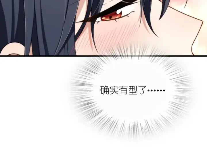漫画《我家老婆来自一千年前》217第39张图