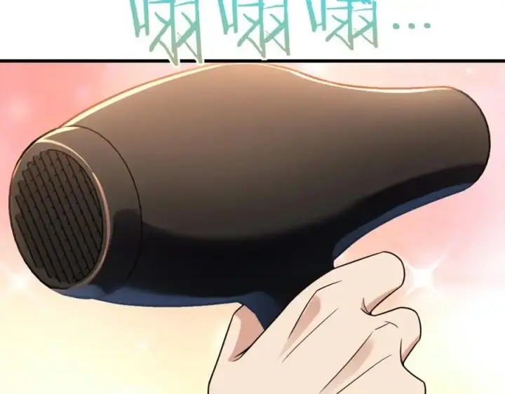 漫画《我家老婆来自一千年前》217第42张图