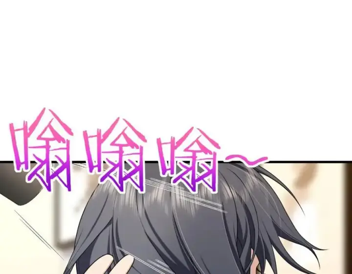 漫画《我家老婆来自一千年前》217第83张图