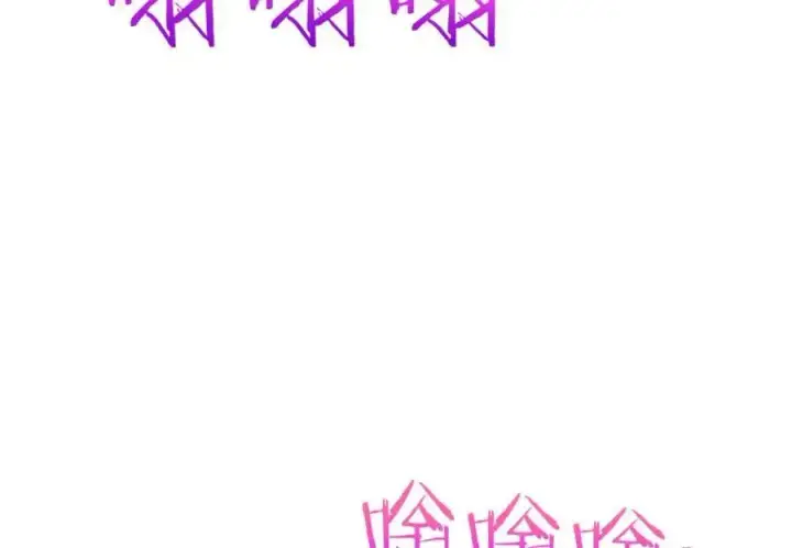 漫画《我家老婆来自一千年前》217第86张图