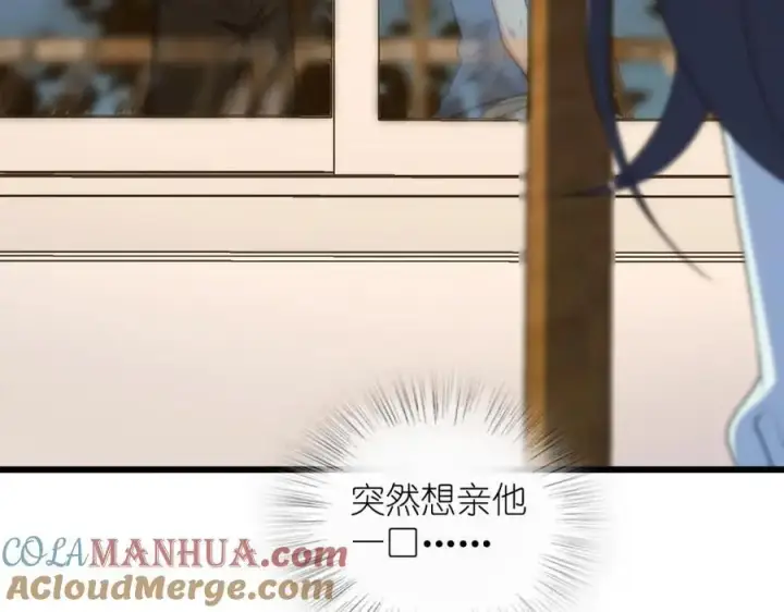 漫画《我家老婆来自一千年前》217第89张图