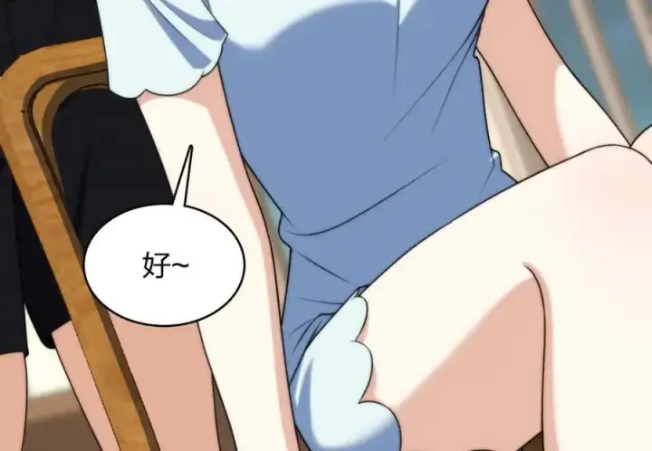 漫画《我家老婆来自一千年前》217第96张图