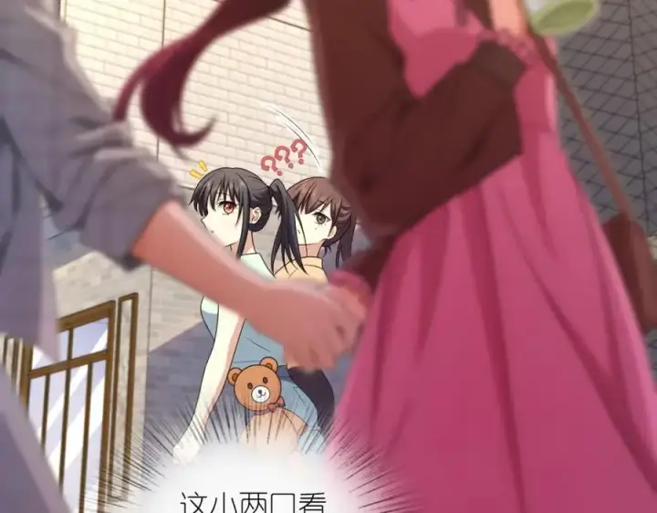 漫画《我家老婆来自一千年前》218第104张图