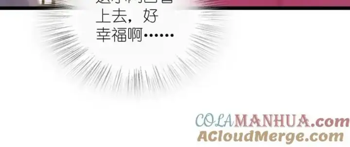 漫画《我家老婆来自一千年前》218第105张图