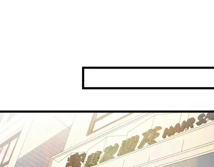 漫画《我家老婆来自一千年前》218第106张图