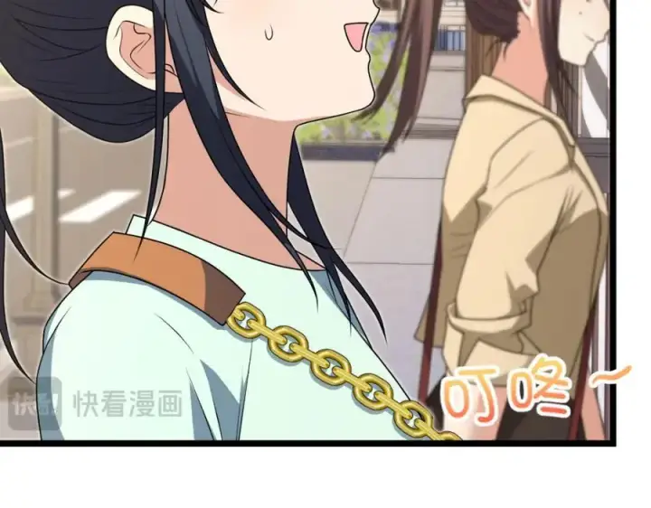 漫画《我家老婆来自一千年前》218第110张图