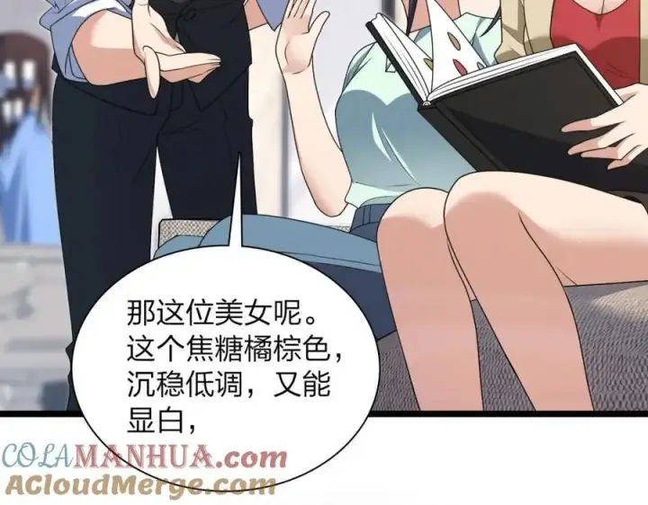 漫画《我家老婆来自一千年前》218第125张图