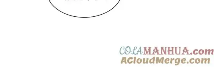 漫画《我家老婆来自一千年前》218第129张图